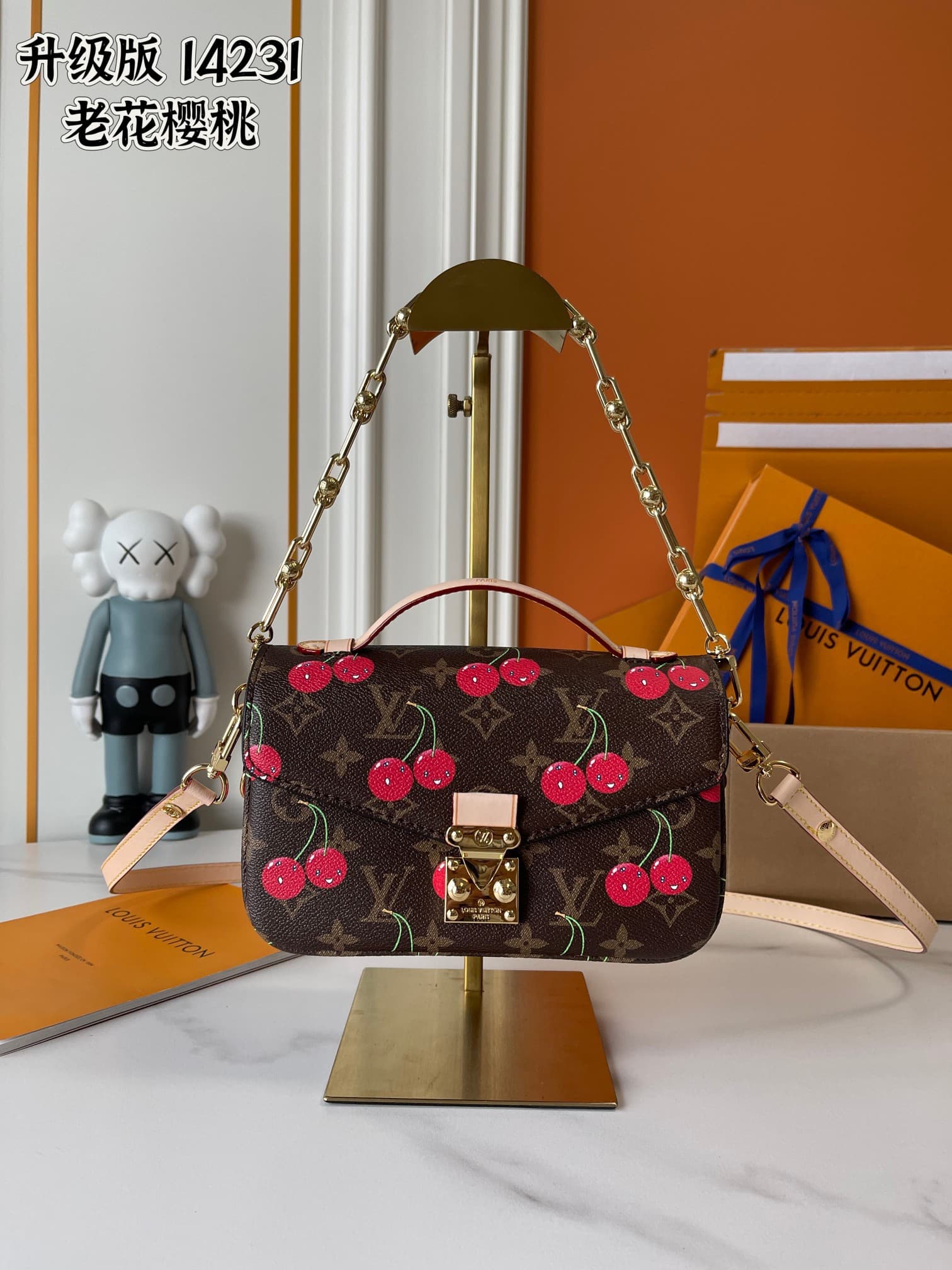 LV Bag M14231